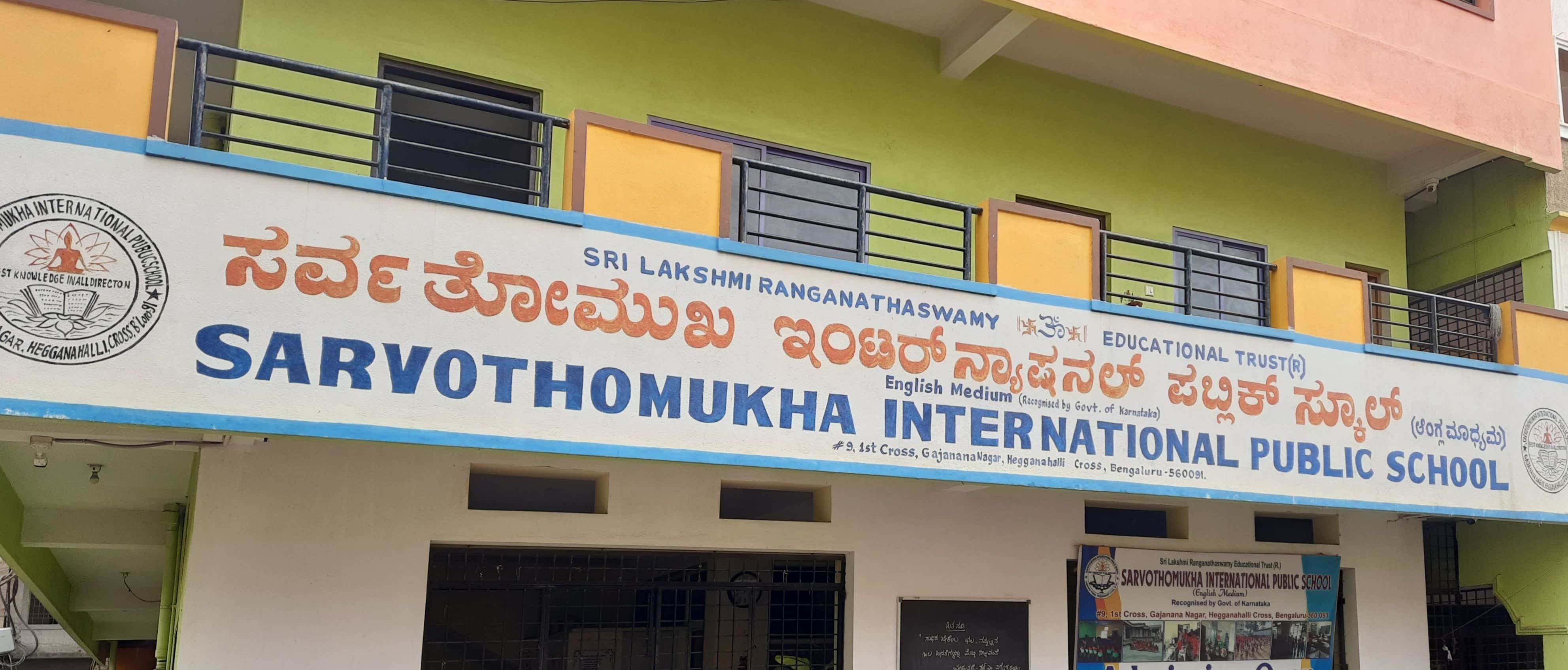 School front image